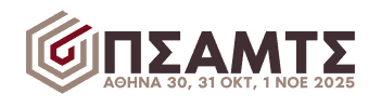 6th PSAMTS (30/10-1/11/2025 Athens)
